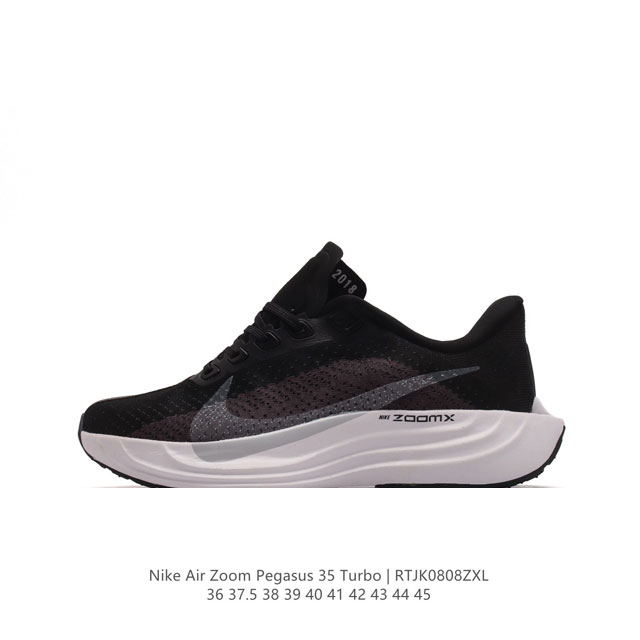 全新耐克nike Zoom Pegasus 爆米花马拉松休闲运动慢跑鞋 超级飞马跑步鞋，该鞋款采用出众配色，结合泡绵设计，巧搭织物鞋面设计，塑就轻盈质感和出众回