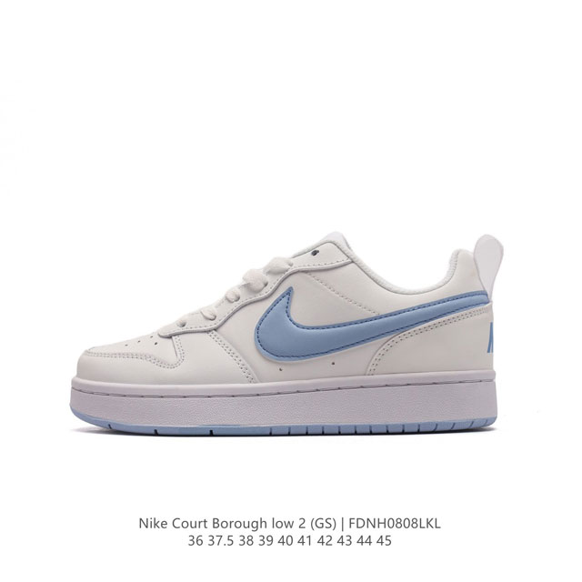 耐克 Nike Court Borough Low 2 Gs 小空军 低帮百搭透气休闲运动板鞋男女鞋。经典耐用的设计，兼顾舒适脚感和出众风范，演绎匠心之作。结构