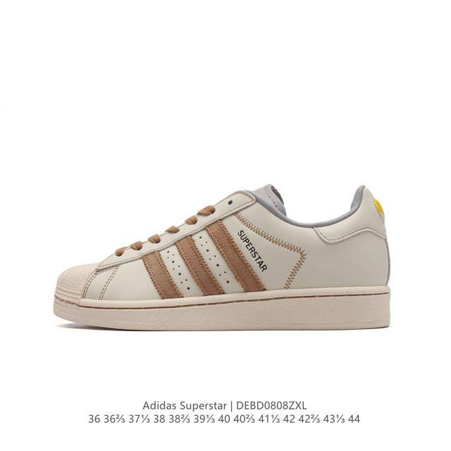 阿迪达斯 Adidas Superstar 三叶草经典贝壳头系列 新款休闲板鞋潮流男女士运动鞋 。鞋面柔软皮革材质 标志性的贝壳鞋头，锯齿三条纹，简约的线条。就