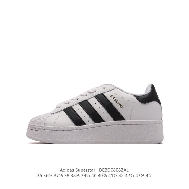 阿迪达斯 Adidas Superstar 三叶草经典贝壳头系列 新款休闲板鞋潮流男女士运动鞋 。鞋面柔软皮革材质 标志性的贝壳鞋头，锯齿三条纹，简约的线条。就