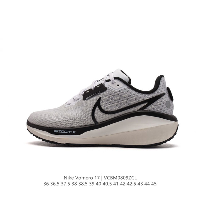 耐克男女士运动鞋 Nike Vomero系列air Zoom Vomero 17 飞线网面徒步运动缓震跑步鞋。全新配色内置双zoom气垫！Vomero是耐克旗下