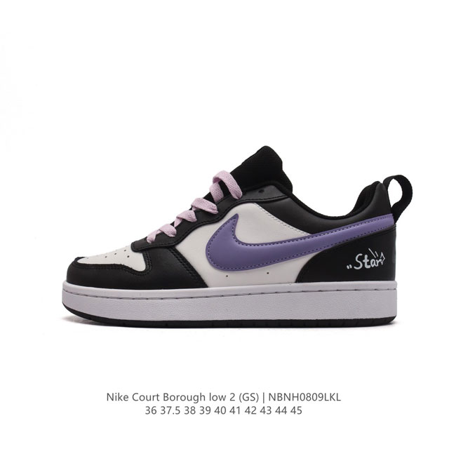 耐克 Nike Court Borough Low 2 Gs 小空军 低帮百搭透气休闲运动板鞋男女鞋。经典耐用的设计，兼顾舒适脚感和出众风范，演绎匠心之作。结构