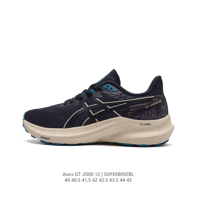 公司级 Asics 亚瑟士全新多功能训练鞋gt-2000 12 运动鞋款 12代 老爹鞋 轻量稳定体验，助力舒适开跑。作为一款多功能稳定跑鞋，Gt-2000 1