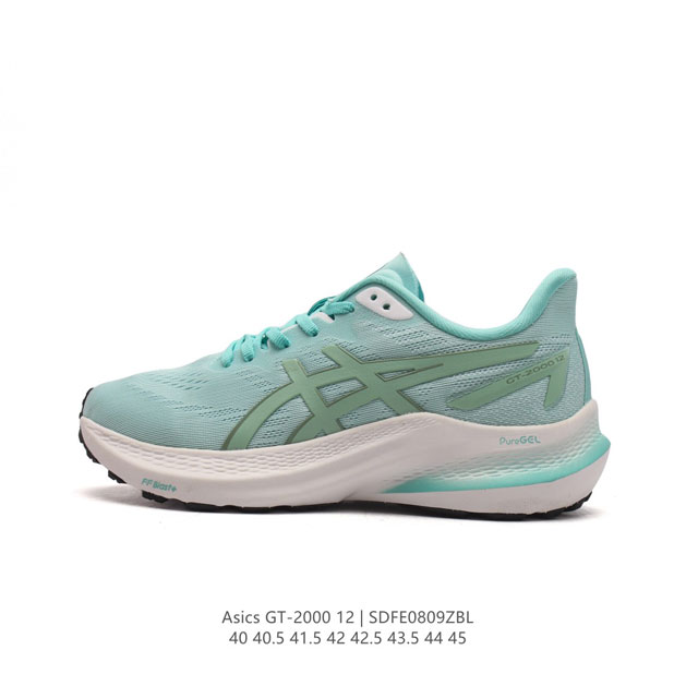 公司级 Asics 亚瑟士全新多功能训练鞋gt-2000 12 运动鞋款 12代 老爹鞋 轻量稳定体验，助力舒适开跑。作为一款多功能稳定跑鞋，Gt-2000 1