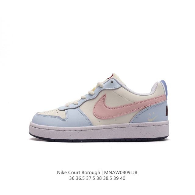 耐克 Nike 女子运动鞋 Court Borough Low 小空军低帮板鞋。1.其皮革材质的鞋面结合网眼鞋舌，在出众外观与质感的同时提供稳固支撑，并且提升透