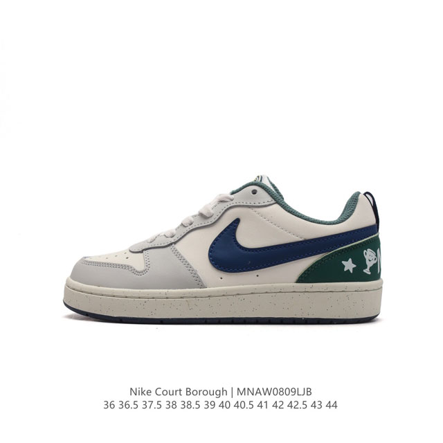 耐克 Nike 男女子运动鞋 Court Borough Low 小空军低帮板鞋。1.其皮革材质的鞋面结合网眼鞋舌，在出众外观与质感的同时提供稳固支撑，并且提升