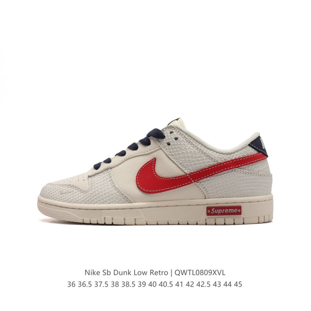 耐克 Nike Dunk Low Retro 运动鞋经典复古板鞋。作为 80 年代经典篮球鞋款，起初专为硬木球场打造，后来成为席卷街头的时尚标杆，现以经典细节和