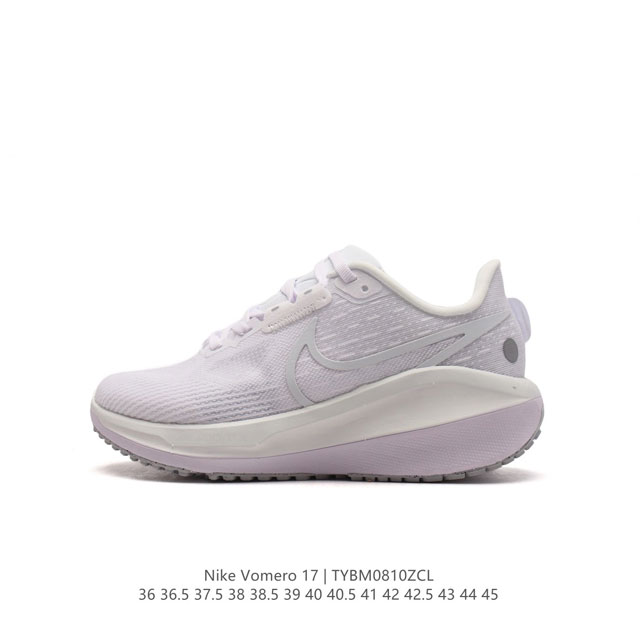 耐克男女士运动鞋 Nike Vomero系列air Zoom Vomero 17 飞线网面徒步运动缓震跑步鞋。全新配色内置双zoom气垫！Vomero是耐克旗下