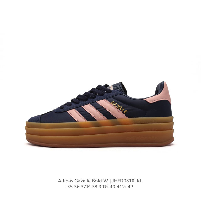 阿迪达斯 Adidas 三叶草 Gazelle Bold复古怀旧风厚底增高运动板鞋潮。阿迪达斯万年不败的人气鞋款gazelle ，以三层厚磅鞋底设计。一层层的堆