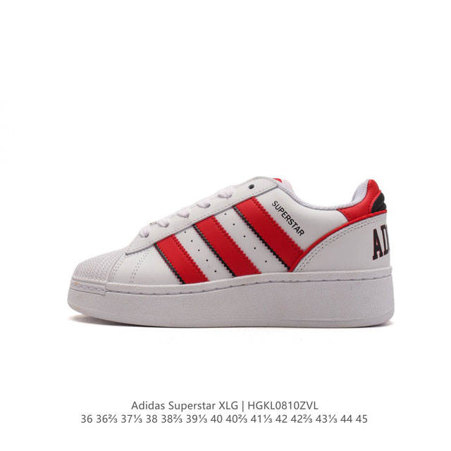 阿迪达斯 三叶草adidas Originals Superstar Xlg 贝壳头系列低帮厚底松糕经典百搭休闲运动板鞋。当你试图定义adidas Supers