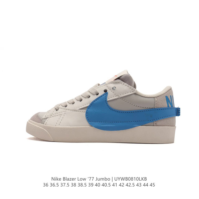 耐克 Nike Blazer Low '77 Jumbo 运动鞋，抓地板鞋，革新重塑经典街头人气鞋款，采用人气传统外观，巧搭大号耐克勾勾设计和宽大鞋带。柔软泡绵