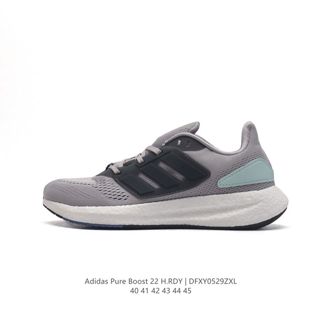 阿迪达斯 Adidas 超弹跑步系列pureboost 22 新款稳定排汗减震回弹防滑耐磨跑步运动鞋跑步鞋。含再生材料的短距离跑步鞋，Pureboost系列跑鞋