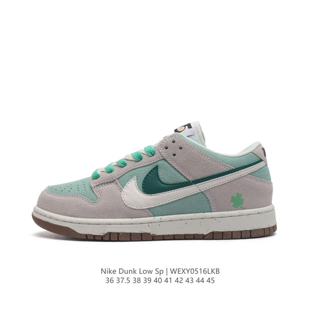 耐克 Nk Dunk Low Se 85 双钩扣篮经典运动板鞋 此款dunk Low采用绒面革材质 鞋身左右侧均配有皮革质双 Swoosh 两色搭配 85年纪念