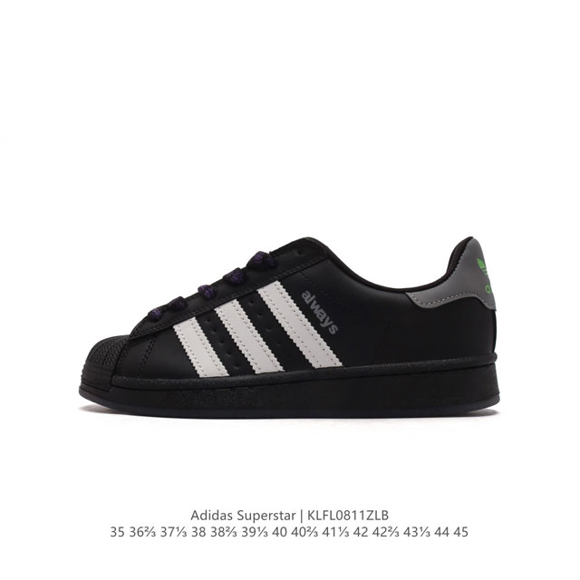 阿迪达斯 Adidas Superstar Ayoon W 三叶草运动鞋经典贝壳头板鞋 时尚男女鞋 。真皮鞋面材质 标志性的贝壳鞋头，锯齿三条纹，简约的线条。就 - 点击图像关闭