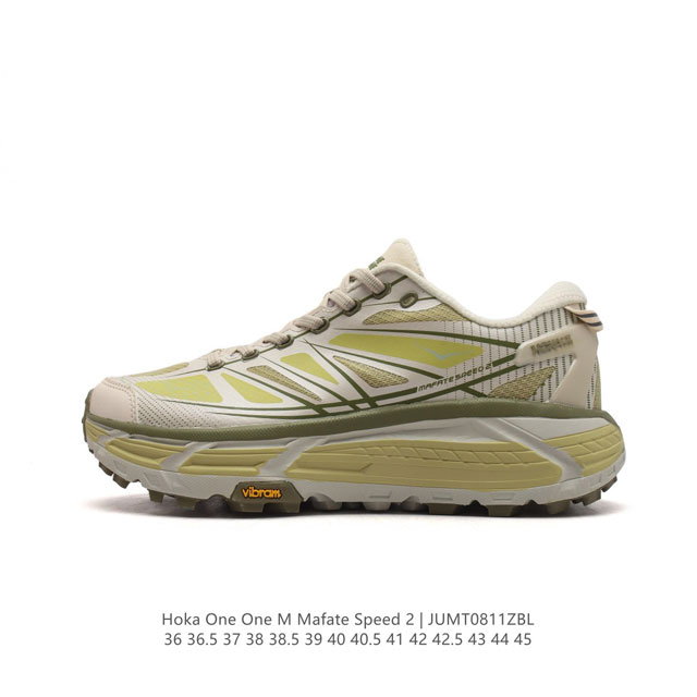 玛法特二代 Hoka One One Mafate Speed 2 Low 轻量低帮户外越野跑鞋 户外山脉越野轻量运动跑鞋。鞋面用轻的无缝架构，鞋带用了弹性不易