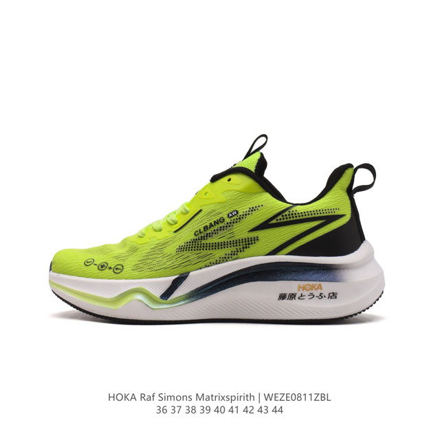 hoka 新款阿迪达斯 Raf Simons Matrix Spirith 潮流百搭气垫老爹鞋 藤原 慢跑鞋 休闲经典运动鞋, 可以说是 Hoka最具标志性的运