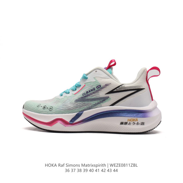 hoka 新款阿迪达斯 Raf Simons Matrix Spirith 潮流百搭气垫老爹鞋 藤原 慢跑鞋 休闲经典运动鞋, 可以说是 Hoka最具标志性的运