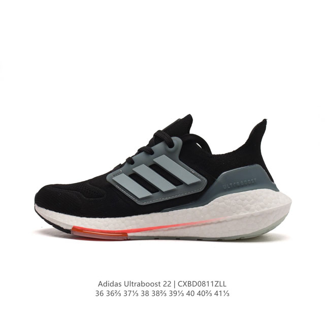 特价真爆 阿迪达斯 Adidas Ultraboost 22 官方同步主推新款 运动跑步鞋女士老爹鞋。以编织纱网代替 Tpu 材质，更加轻薄柔软，令脚感更为舒适