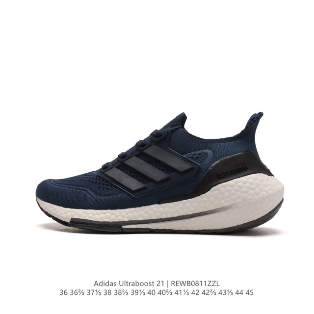 阿迪达斯 男女鞋 Adidas Ultraboost 21低帮畅跑缓震回弹跑步运动鞋，Ultraboost 21以全新的外观示人。此次采用全新编制纹理的prim