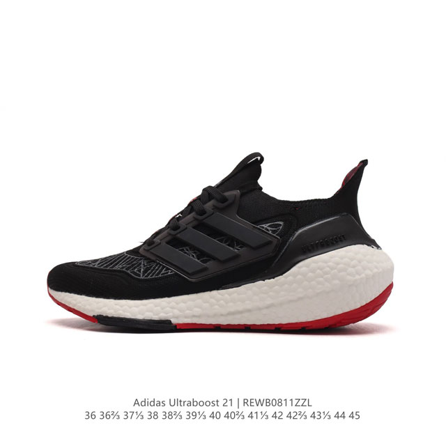 阿迪达斯 男女鞋 Adidas Ultraboost 21低帮畅跑缓震回弹跑步运动鞋，Ultraboost 21以全新的外观示人。此次采用全新编制纹理的prim