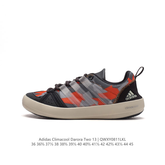 阿迪达斯 Adidar Climacool Darora Two 13运动溯溪鞋户外涉水鞋。在夏日保持舒爽，采用舒适网材鞋面，Md大底 旨在伴你在湿滑表面也能轻