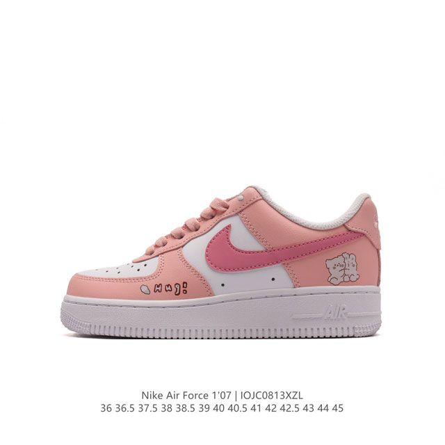 公司级 Af1耐克 Nike Air Force 1 ‘07 Low 空军一号 路易威登联名 厚底增高百搭运动板鞋 原楦头原纸板 打造纯正空军版型，专注外贸渠道