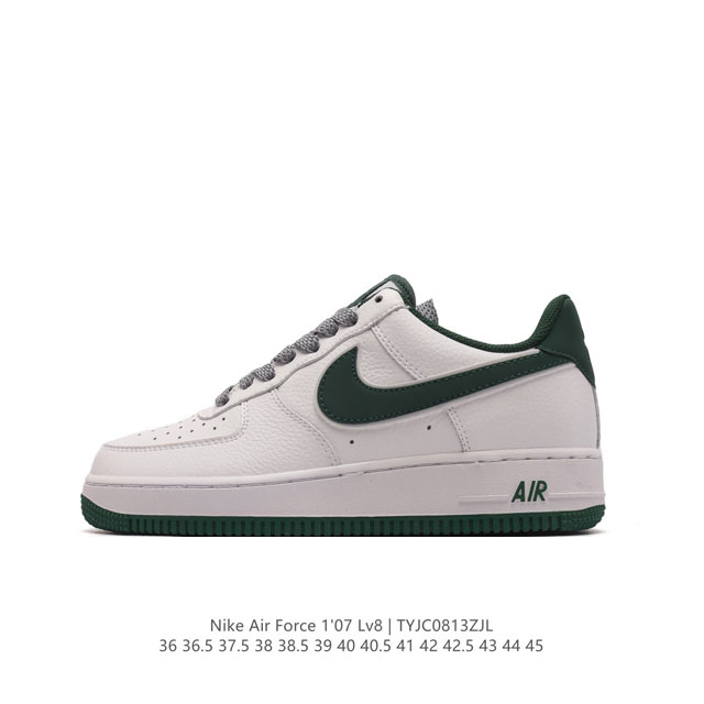 公司级 Af1耐克 Nike Air Force 1 ‘07 Low 空军一号 路易威登联名 厚底增高百搭运动板鞋 原楦头原纸板 打造纯正空军版型，专注外贸渠道