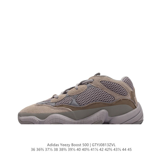 adidas 阿迪达斯 Yeezy 500 椰子 男女复古老爹鞋跑步鞋厚底老爹鞋。要说 Yeezy 家族中最有质感的鞋款，那 Yeezy 500 绝对排得上号。