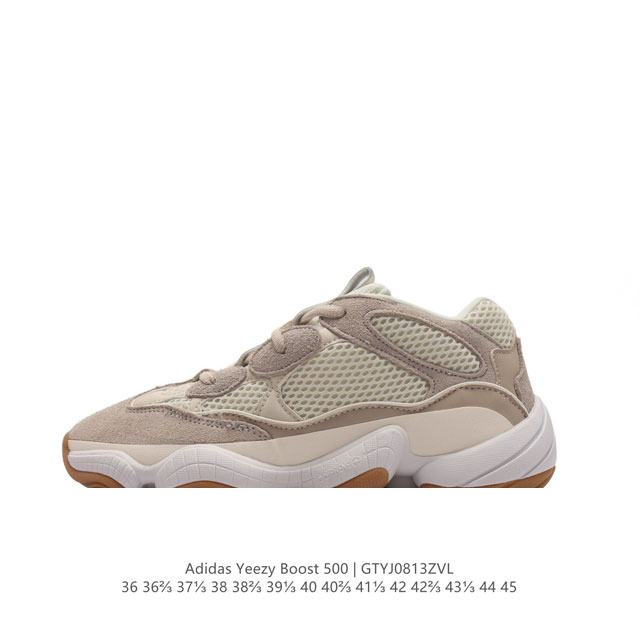 adidas 阿迪达斯 Yeezy 500 椰子 男女复古老爹鞋跑步鞋厚底老爹鞋。要说 Yeezy 家族中最有质感的鞋款，那 Yeezy 500 绝对排得上号。