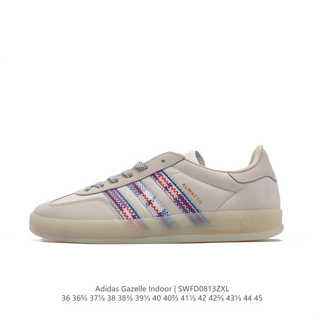 阿迪达斯 Adidas Originals Gazelle Indoor 复古三叶草防滑透明橡胶板鞋经典运动鞋。这款经典鞋,忠于原版设计,缀撞色三条纹和鞋跟饰片