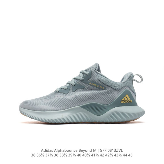 公司级 阿迪达斯 Adidas 男女运动鞋 老爹鞋alphabounce Beyond 龙年联名 运动鞋缓震透气轻质休闲跑步鞋 高弹马牌鲨鱼鳃纹大底运动鞋，这款