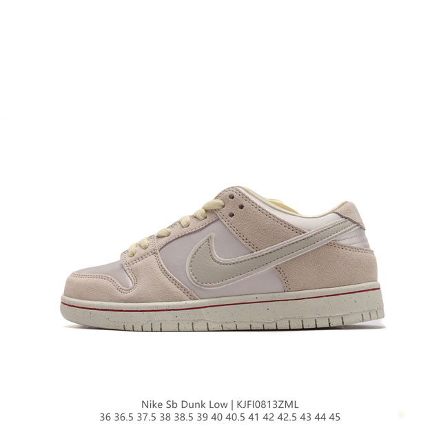 耐克 Nike Sb Dunk Low Pro 男女同款运动鞋复古板鞋，尽情迈步，彰显个性风采。采用柔软皮革鞋面，经久耐穿，塑就如元年款 Dunk 般的复古质感