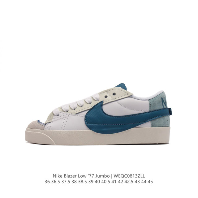 耐克 Nike Blazer Low '77 Jumbo 运动鞋，抓地板鞋，革新重塑经典街头人气鞋款，采用人气传统外观，巧搭大号耐克勾勾设计和宽大鞋带。柔软泡绵