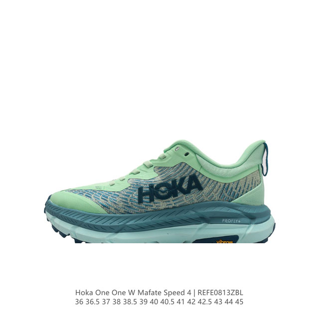 公司级 Hoka One One男女运动鞋，Mafate Speed 4 系列 飞速马法特4 减震回弹透气越野跑鞋。Mafatespeed 4 是需要舒适性和多