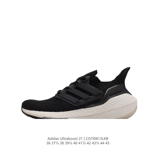 阿迪达斯 男女鞋 Adidas Ultraboost 21低帮畅跑缓震回弹跑步运动鞋，Ultraboost 21以全新的外观示人。此次采用全新编制纹理的prim