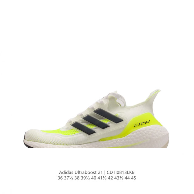 阿迪达斯 男女鞋 Adidas Ultraboost 21低帮畅跑缓震回弹跑步运动鞋，Ultraboost 21以全新的外观示人。此次采用全新编制纹理的prim