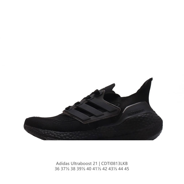 阿迪达斯 男女鞋 Adidas Ultraboost 21低帮畅跑缓震回弹跑步运动鞋，Ultraboost 21以全新的外观示人。此次采用全新编制纹理的prim