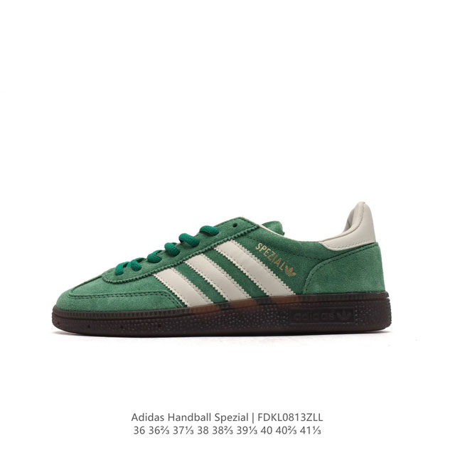 阿迪达斯 Adidas Handball Spezial 低帮三叶草学院风复古休闲板鞋 德训鞋 橡胶底柔软皮革经典运动鞋板鞋。圆头、缝合拼接设计、正面绑带、鞋舌