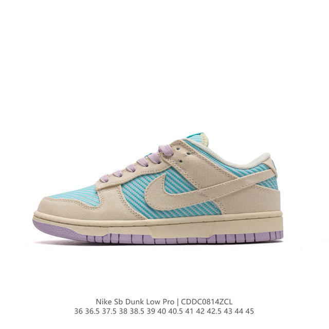 耐克 Nike Sb Dunk Low Pro 男女同款运动鞋复古板鞋，尽情迈步，彰显个性风采。采用柔软皮革鞋面，经久耐穿，塑就如元年款 Dunk 般的复古质感