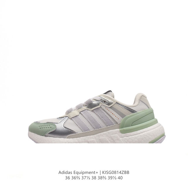 真爆 Adidas阿迪达斯官方equipment+女士运动休闲舒适全掌boost跑步鞋。Adidas Equipment 简称eqt，精英装备。是adidas运