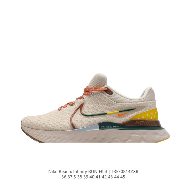 耐克 Nike React Infinity Run Fk 3 Prm 公路跑步鞋。助你在疾速跑后快速恢复，明天继续挑战耐力跑，你的征程它都能稳稳守护。 加宽前