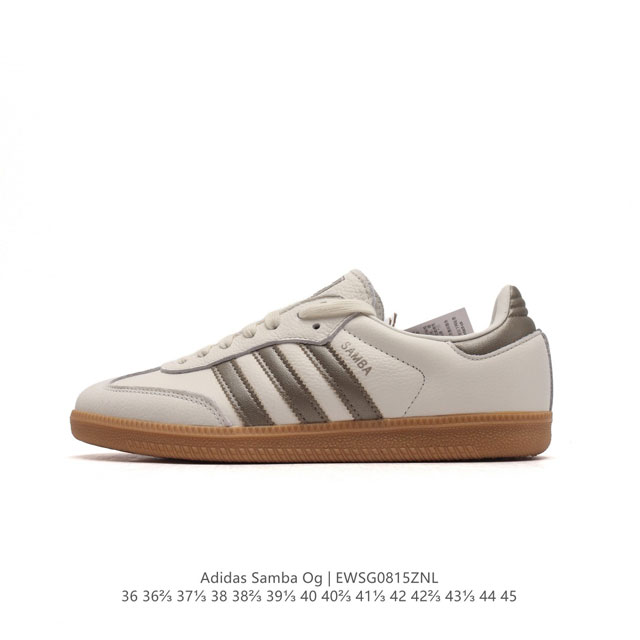 全头层皮 阿迪达斯 德训鞋 Adidas Originals Samba Og Shoes 经典运动鞋小白鞋 T头鞋 彰显休闲摩登风情的时尚经典鞋。它诞生于50