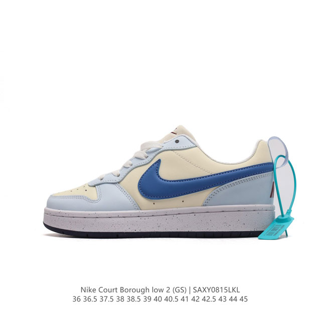 头层皮 耐克 Nike Court Borough Low 2 Gs 小空军 低帮百搭透气休闲运动板鞋男女鞋。经典耐用的设计，兼顾舒适脚感和出众风范，演绎匠心之