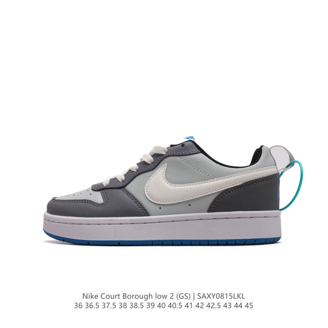 头层皮 耐克 Nike Court Borough Low 2 Gs 小空军 低帮百搭透气休闲运动板鞋男女鞋。经典耐用的设计，兼顾舒适脚感和出众风范，演绎匠心之