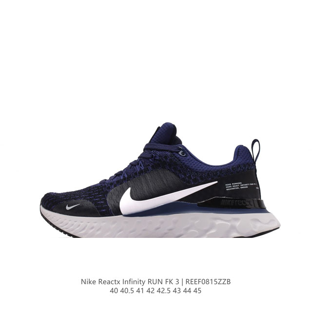 耐克 Nike React Infinity Run Fk 3 Prm 男子公路跑步鞋。助你在疾速跑后快速恢复，明天继续挑战耐力跑，你的征程它都能稳稳守护。 加