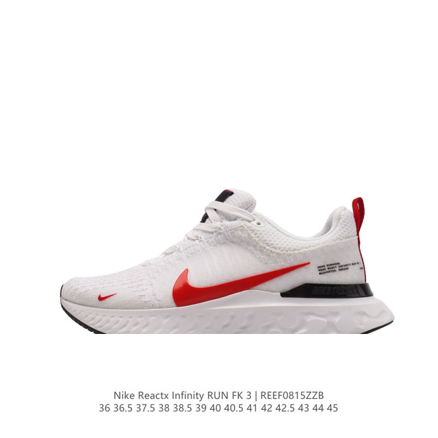 耐克 Nike React Infinity Run Fk 3 Prm 男女子公路跑步鞋。助你在疾速跑后快速恢复，明天继续挑战耐力跑，你的征程它都能稳稳守护。