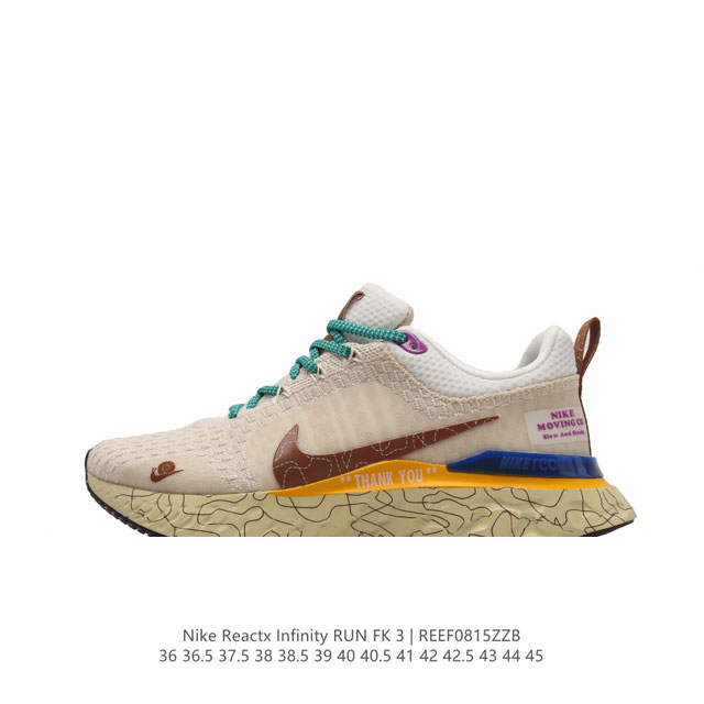 耐克 Nike React Infinity Run Fk 3 Prm 男女子公路跑步鞋。助你在疾速跑后快速恢复，明天继续挑战耐力跑，你的征程它都能稳稳守护。