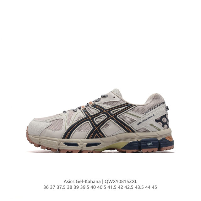 asics 亚瑟士 Gel-Kahana 8 男女鞋越野跑步鞋抓地稳定运动鞋缓震耐磨跑鞋。Gel-Kahana系列为实用级越野跑鞋，融合机能和户外潮流强势回归，