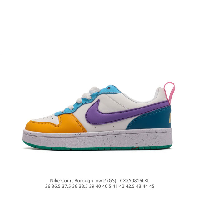 头层皮 耐克 Nike Court Borough Low 2 Gs 小空军 低帮百搭透气休闲运动板鞋男女鞋。经典耐用的设计，兼顾舒适脚感和出众风范，演绎匠心之