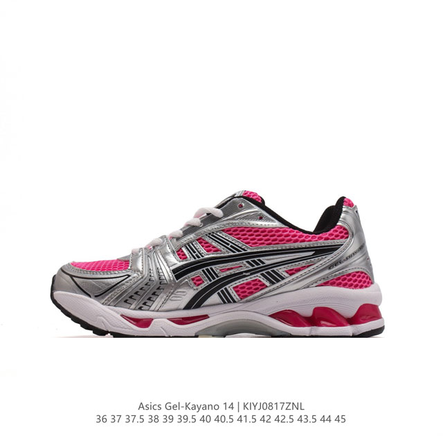 亚瑟士 Asics Gel-Kayano 14 公司级版本运动休闲透气专业缓震慢跑鞋。采用工程弹性双层再生网格密度鞋面材质，后跟3D可视gel缓震乳胶物料，升级